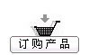 德國呼吸閥